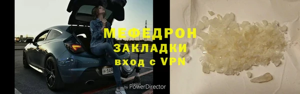 ГАЛЛЮЦИНОГЕННЫЕ ГРИБЫ Бронницы