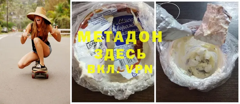 даркнет сайт  Кулебаки  Метадон кристалл 