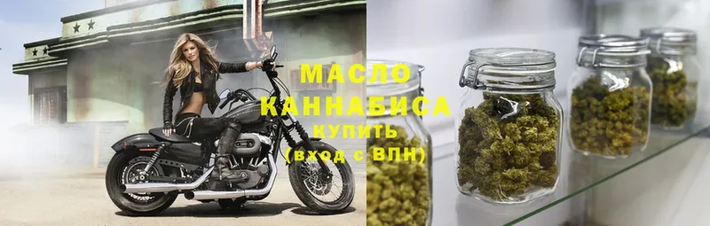 OMG рабочий сайт  Кулебаки  Дистиллят ТГК THC oil 